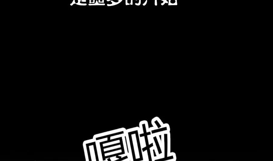 都市狂少 第1话 不是只有总裁有钱 第10页