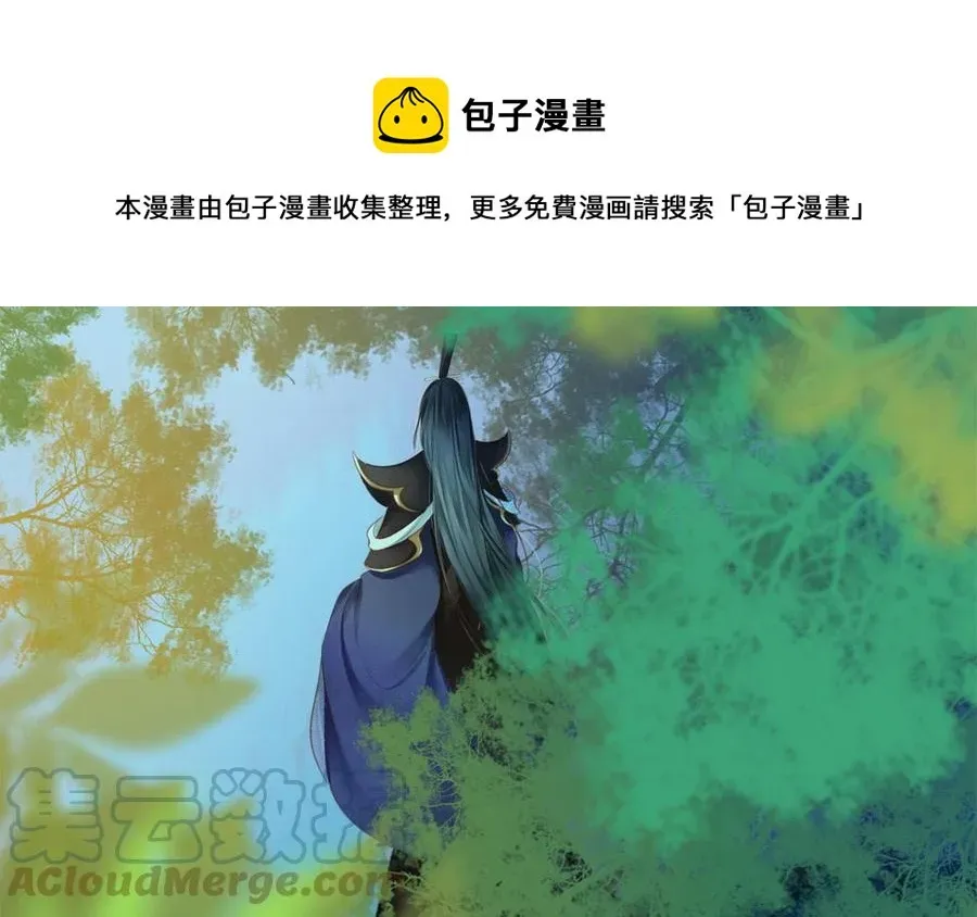 捶地三尺有神灵 第310话 一丝察觉 第37页