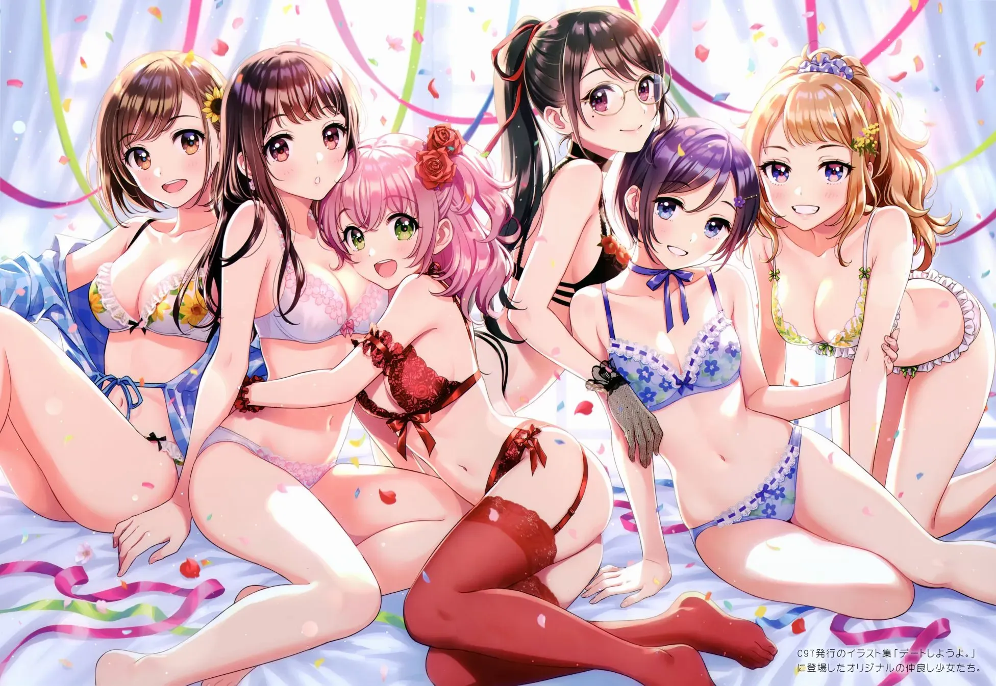 (C98)Lingerie Bouquet 第1话 第8页