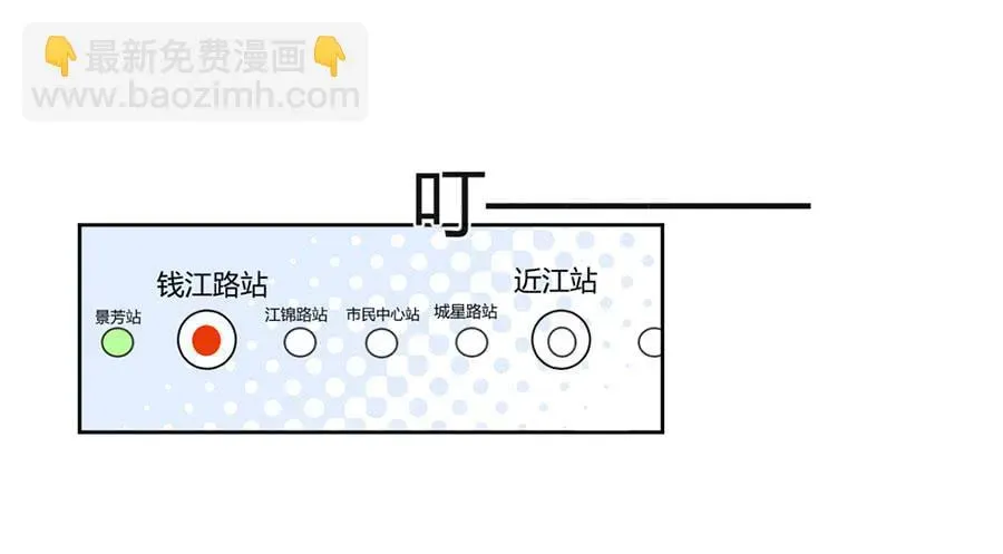 安卷的季节 番外 一面之缘 第7页