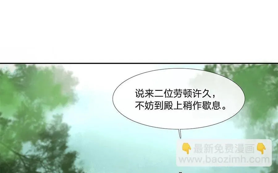 捶地三尺有神灵 第195话 讳莫如深的温柔 第34页