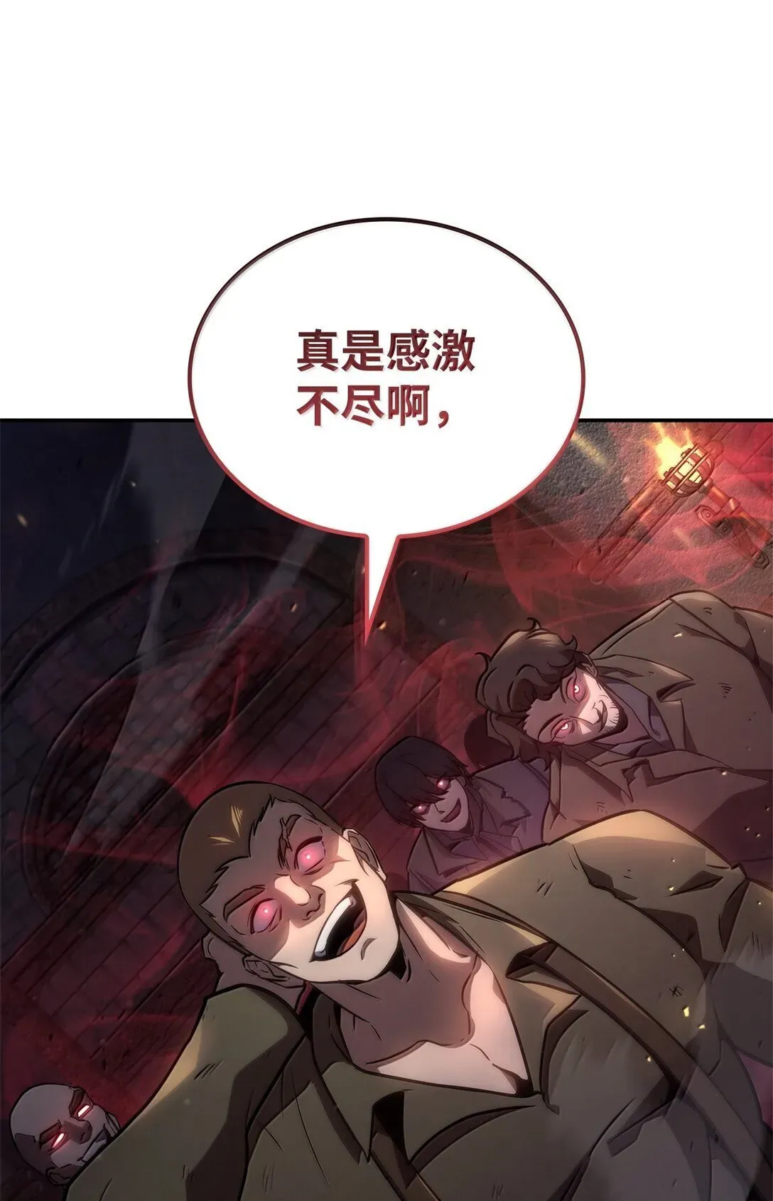 无限魔法师 68 袭击监狱 第40页