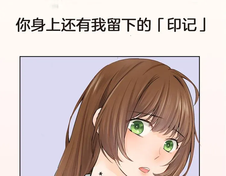 妖怪新娘 序章 你是我的新娘 第10页