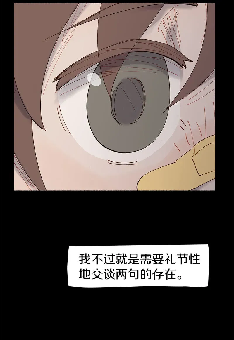 少女与流星 投票 第57页