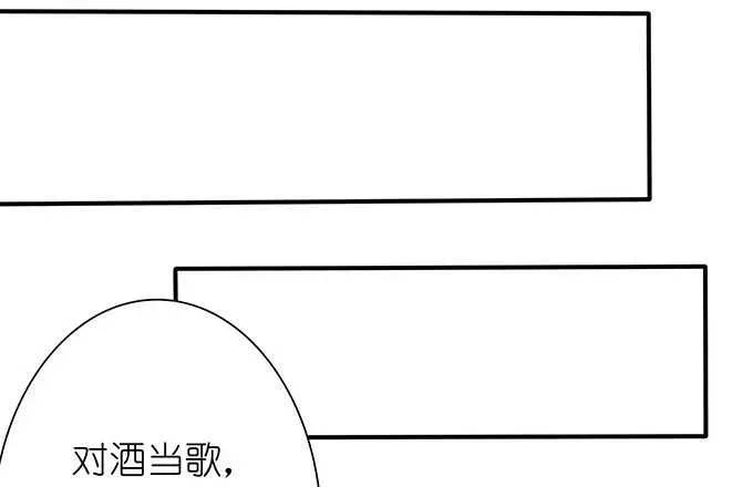 爱的三分线 弱者的蜕变 第46页