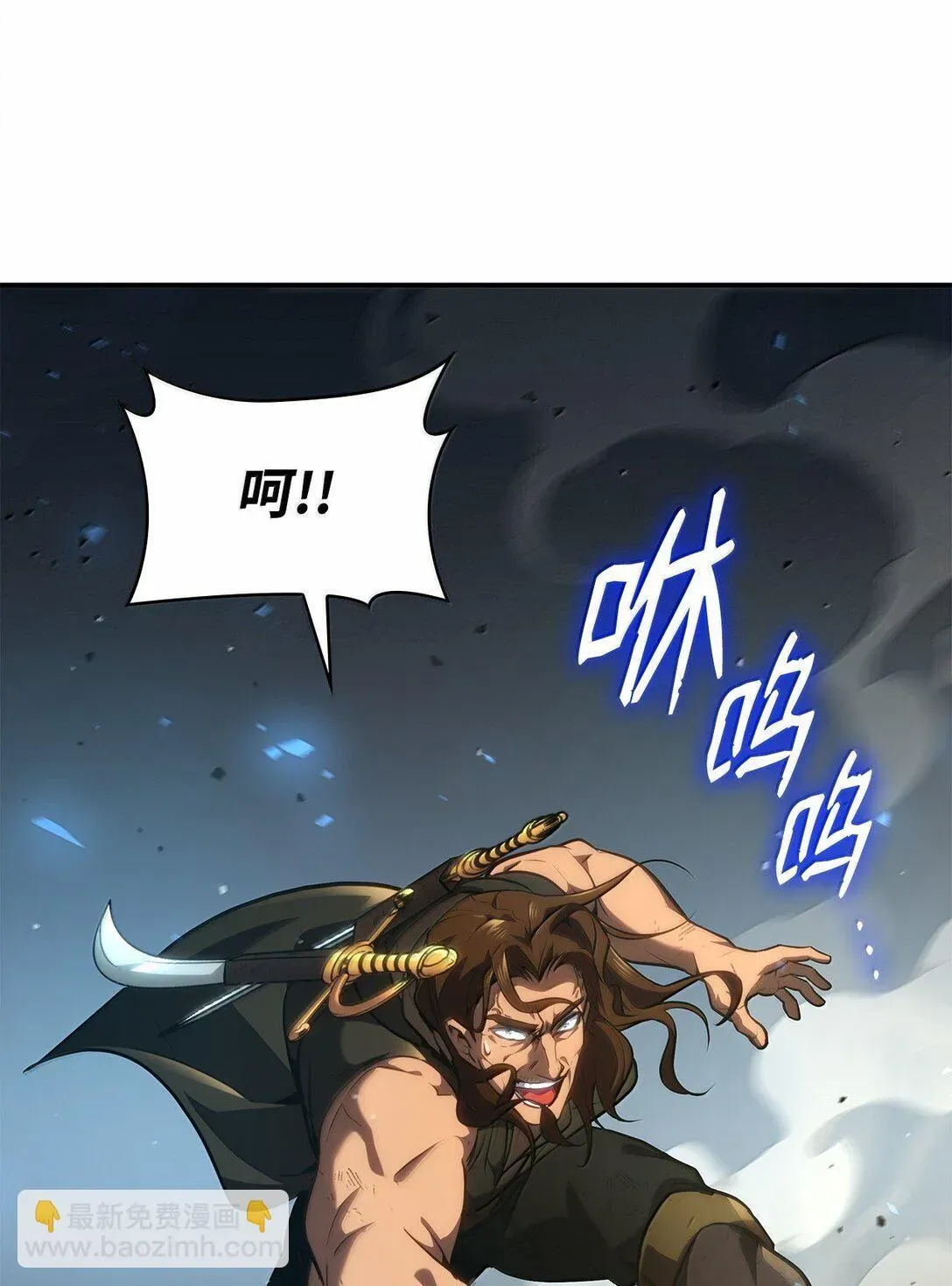 无限魔法师 71 人质 第104页