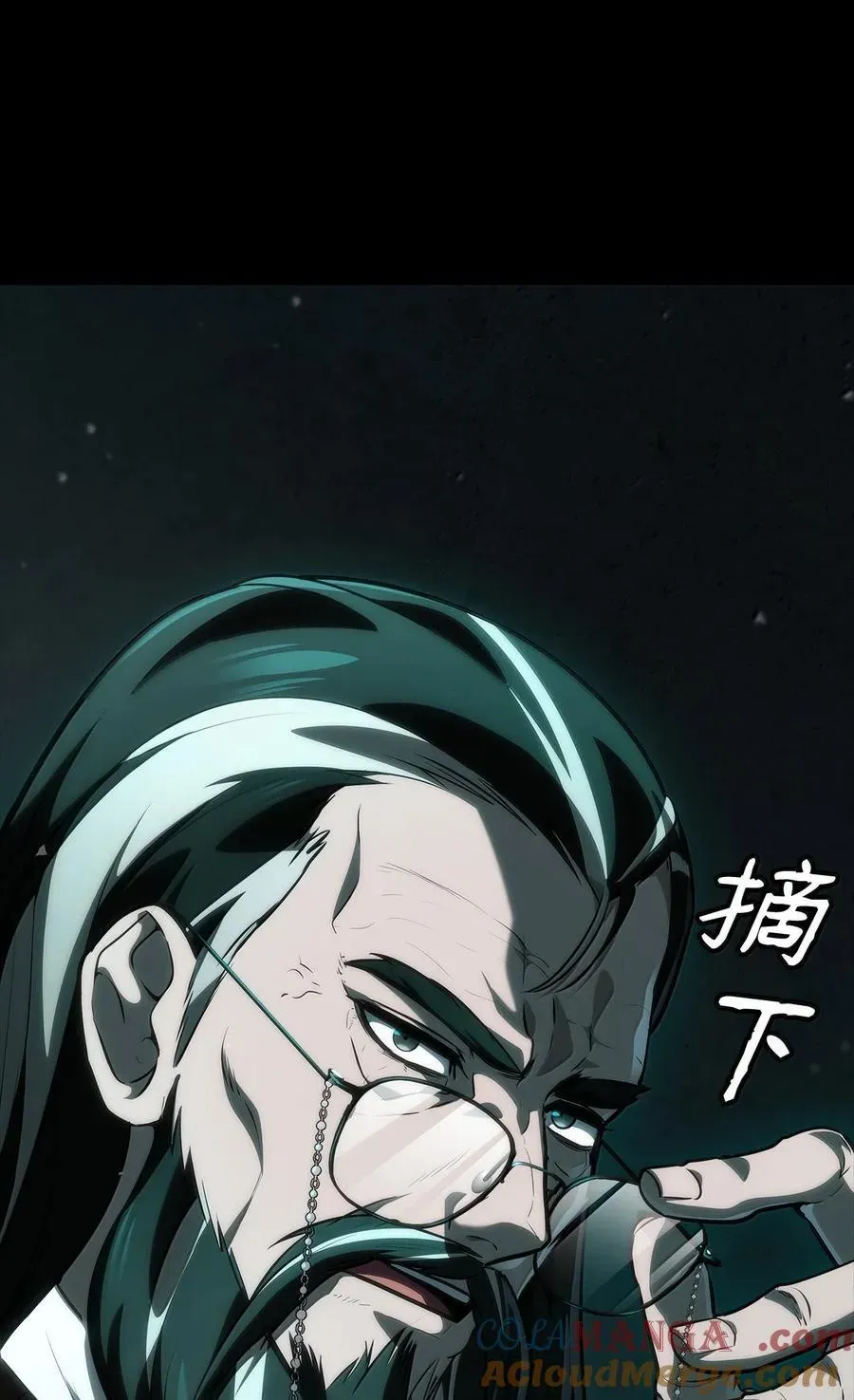 无限魔法师 83 记忆转移 第65页