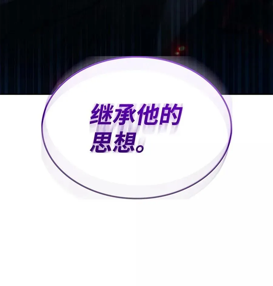 无限魔法师 84 怀念 第67页