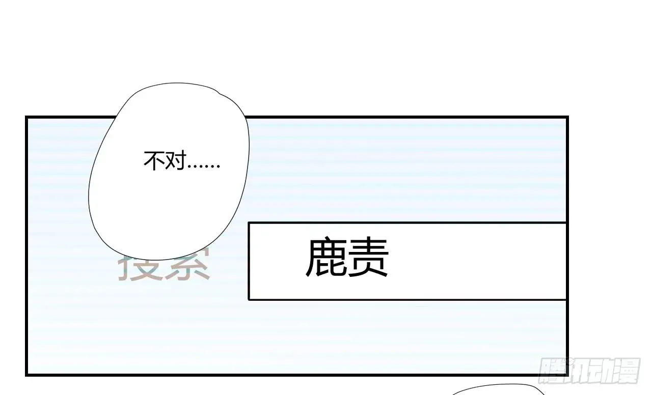 适应器2 陆则 第39页