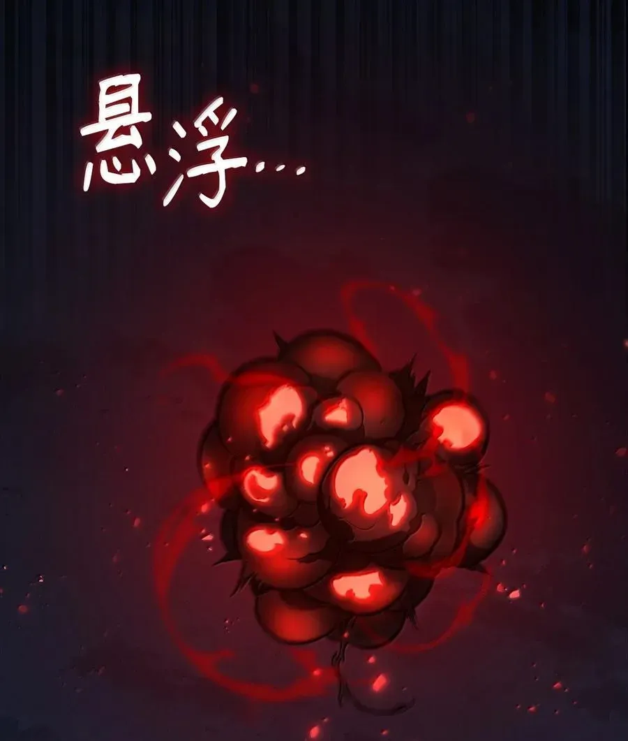 无限魔法师 82 羞辱 第19页