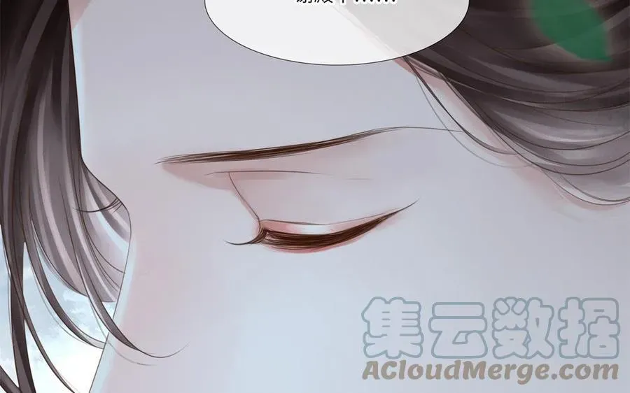 捶地三尺有神灵 第290话 师凛 第13页