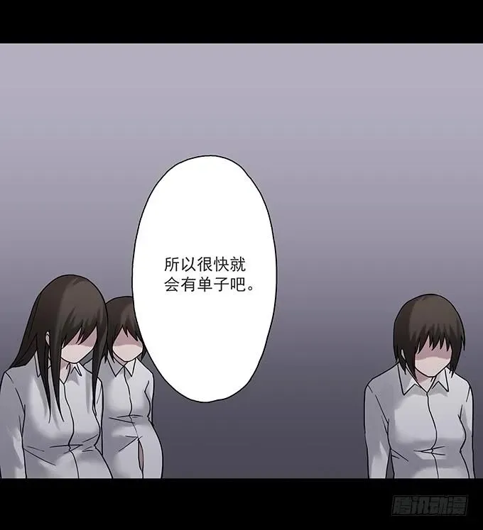 绝对零度 女腹（三/完） 第13页