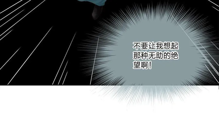 捶地三尺有神灵 第120话 未明的哭声 第22页