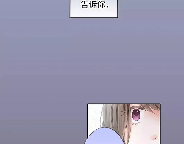 玛丽苏，快滚开！ 第1话 我最讨厌少女漫画了！ 第32页