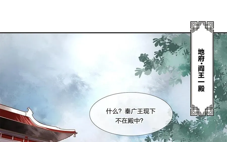 捶地三尺有神灵 第66话 他们怎么不见了？ 第27页