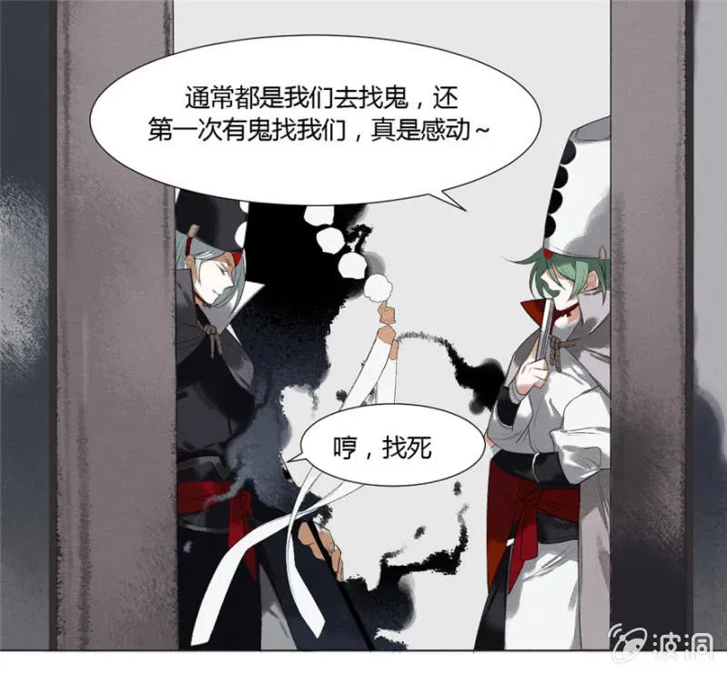 无事哉 02 无事斋 第7页