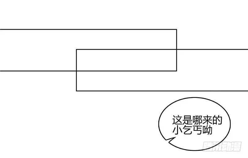 绯色之羽 一切从少女的梦中开始 第48页