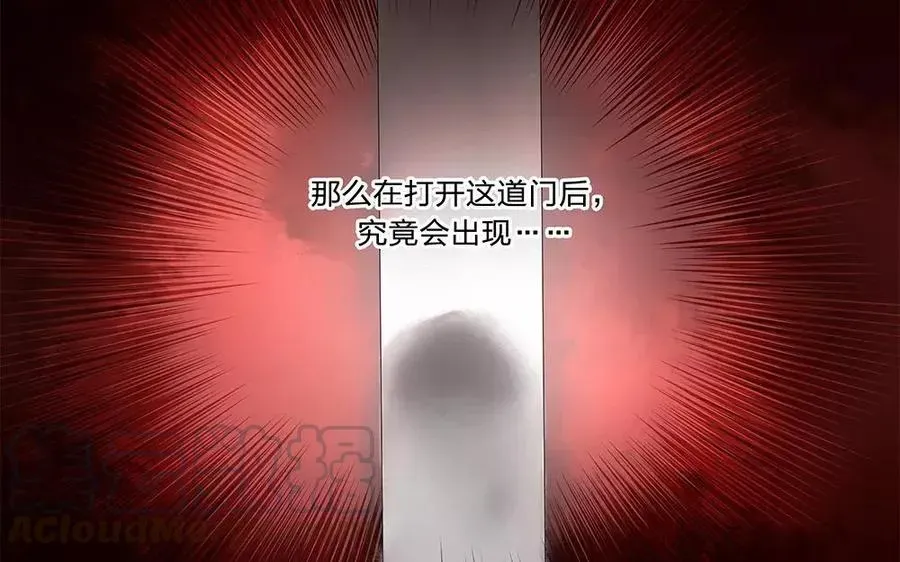 捶地三尺有神灵 第135话 进入鬼门关 第49页