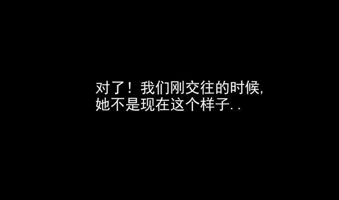 绝对零度 不生气的人 第11页