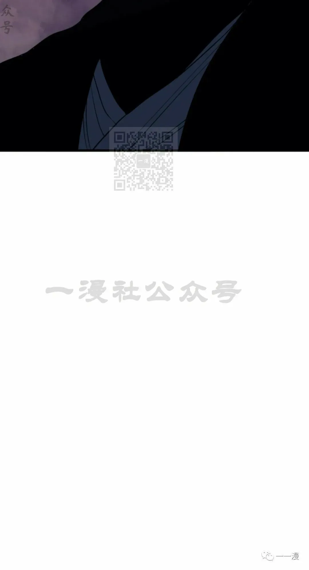 死神漂月 第54话 第62页