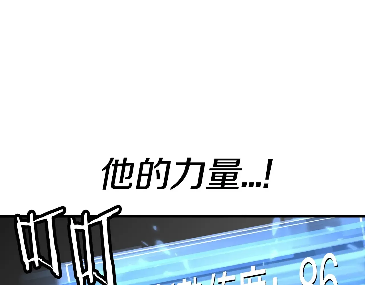 从士兵到君主 第139话  不断成长 第162页