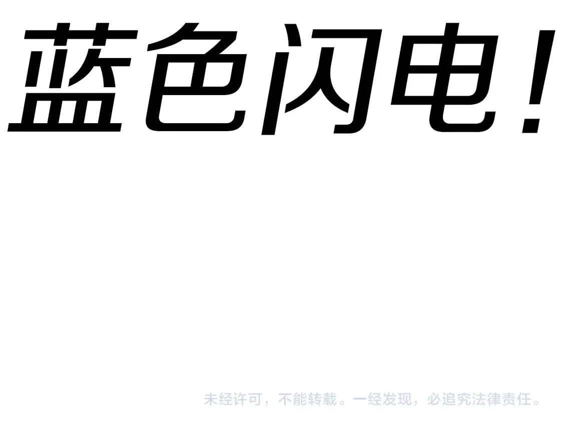 从士兵到君主 第134话  挥剑的意义 第221页