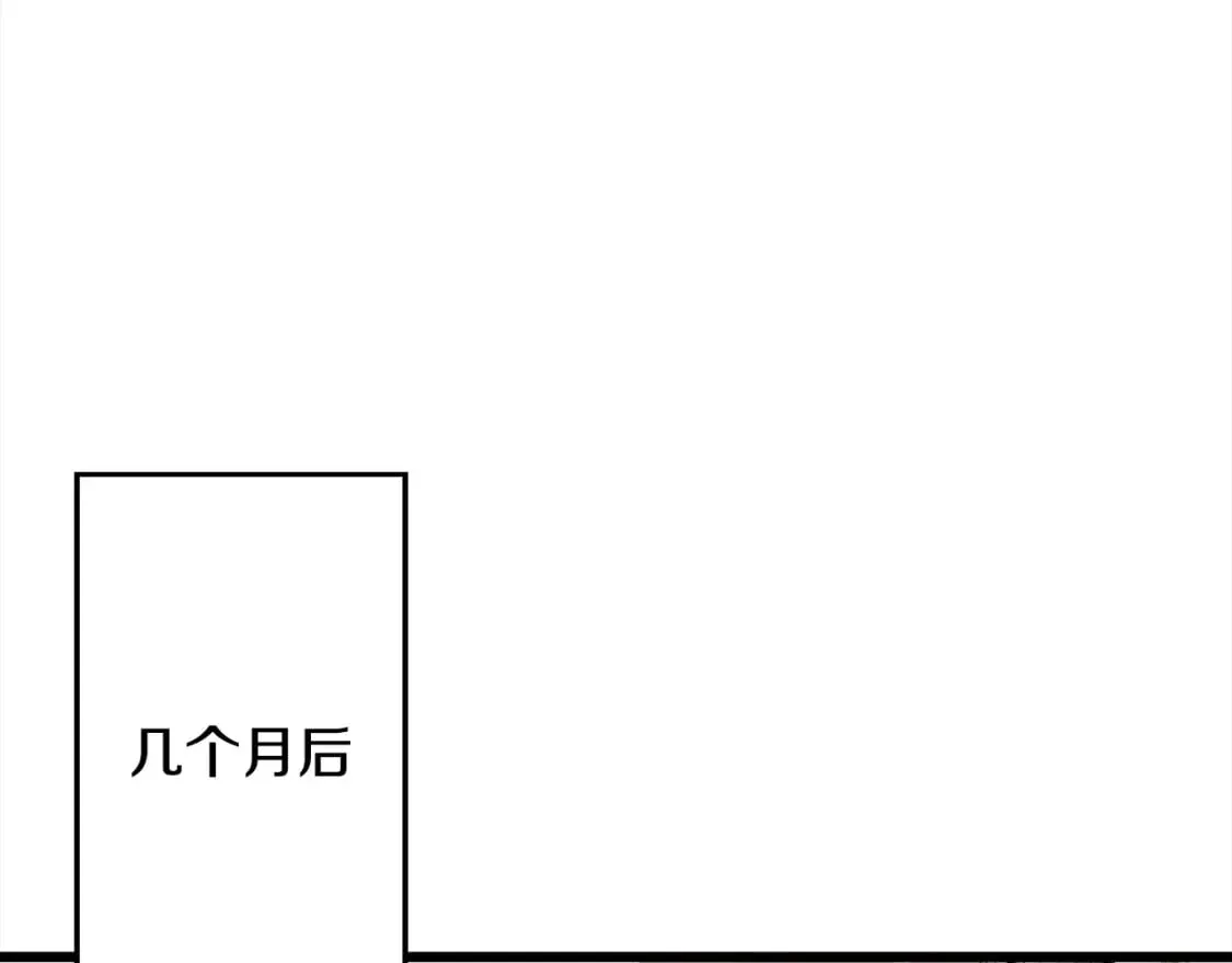 从士兵到君主 第121话  新的旅程 第48页