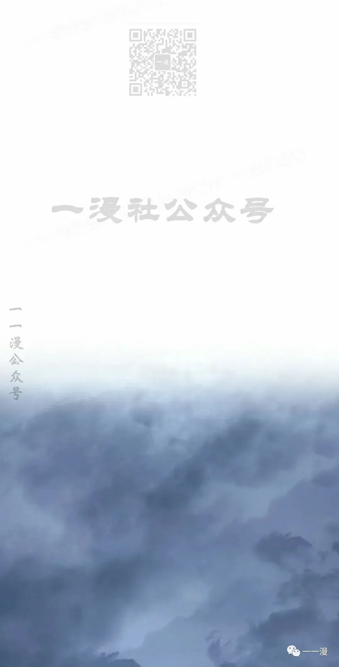 死神漂月 第34话 第127页