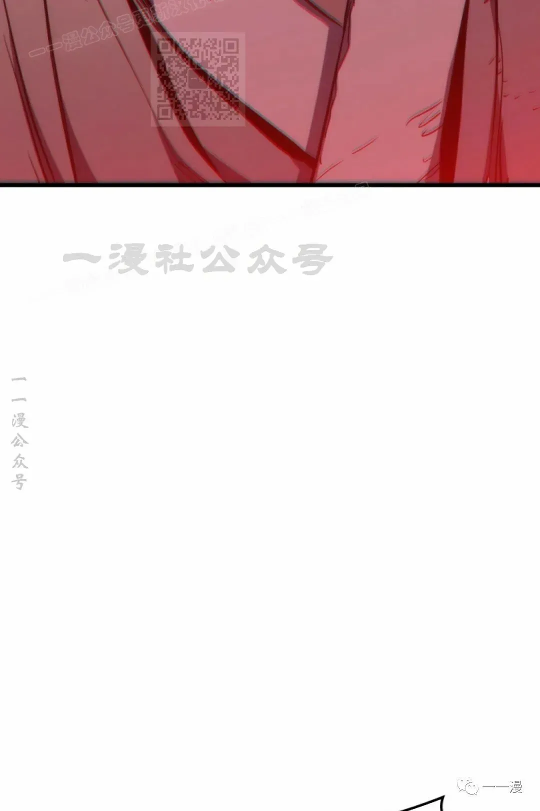 死神漂月 第43话 第67页