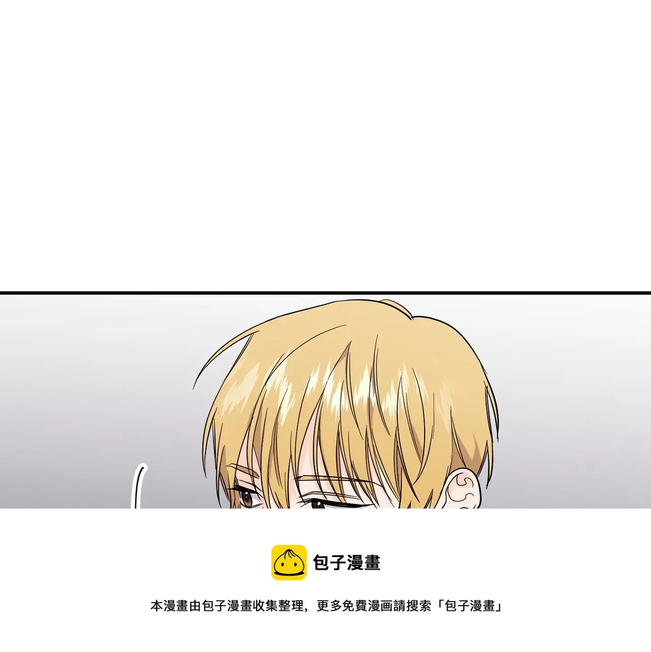 老虎花 第51话 他有什么秘密 第50页