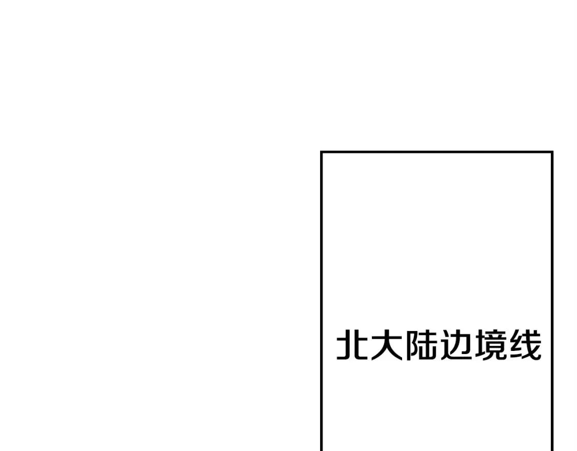 从士兵到君主 第130话  进攻 第1页