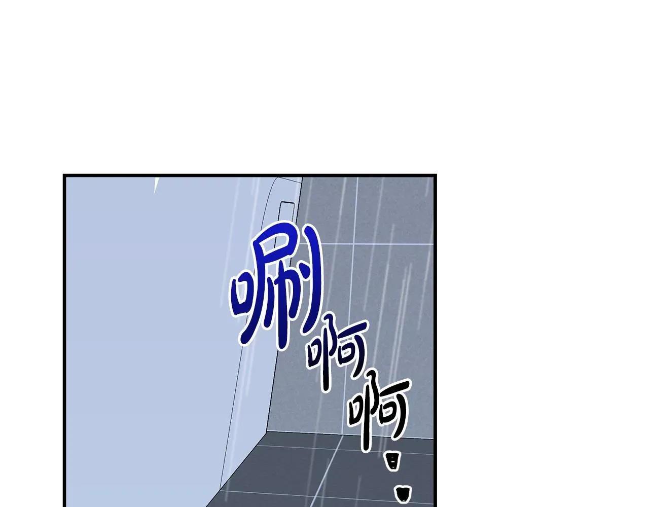 老虎花 第4话 被需要的感觉 第22页