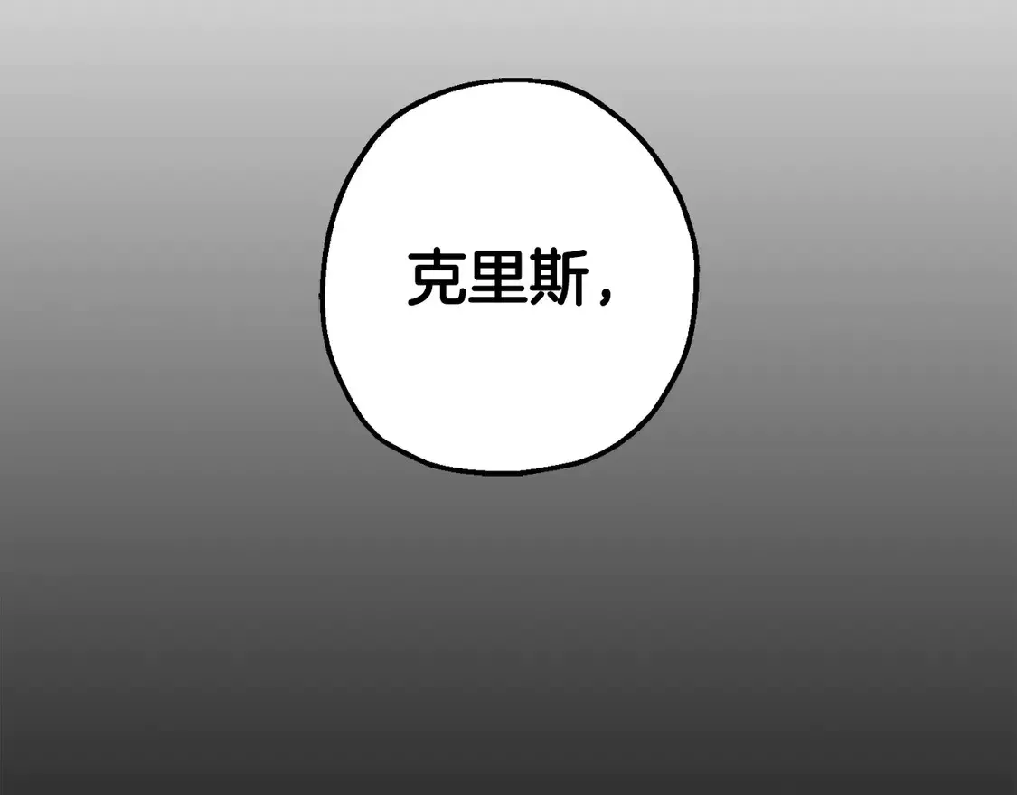 从士兵到君主 第137话  艰难的胜利 第235页