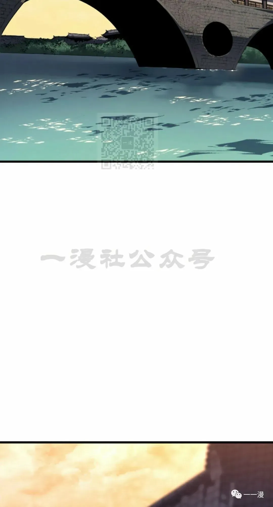 死神漂月 第31话 第112页