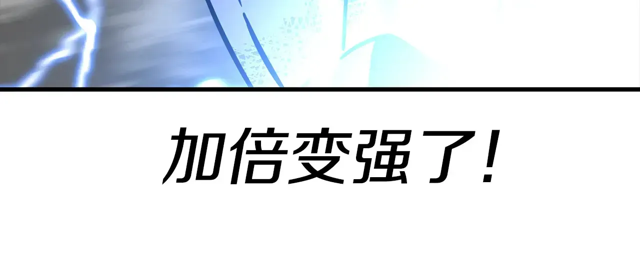 从士兵到君主 第139话  不断成长 第165页