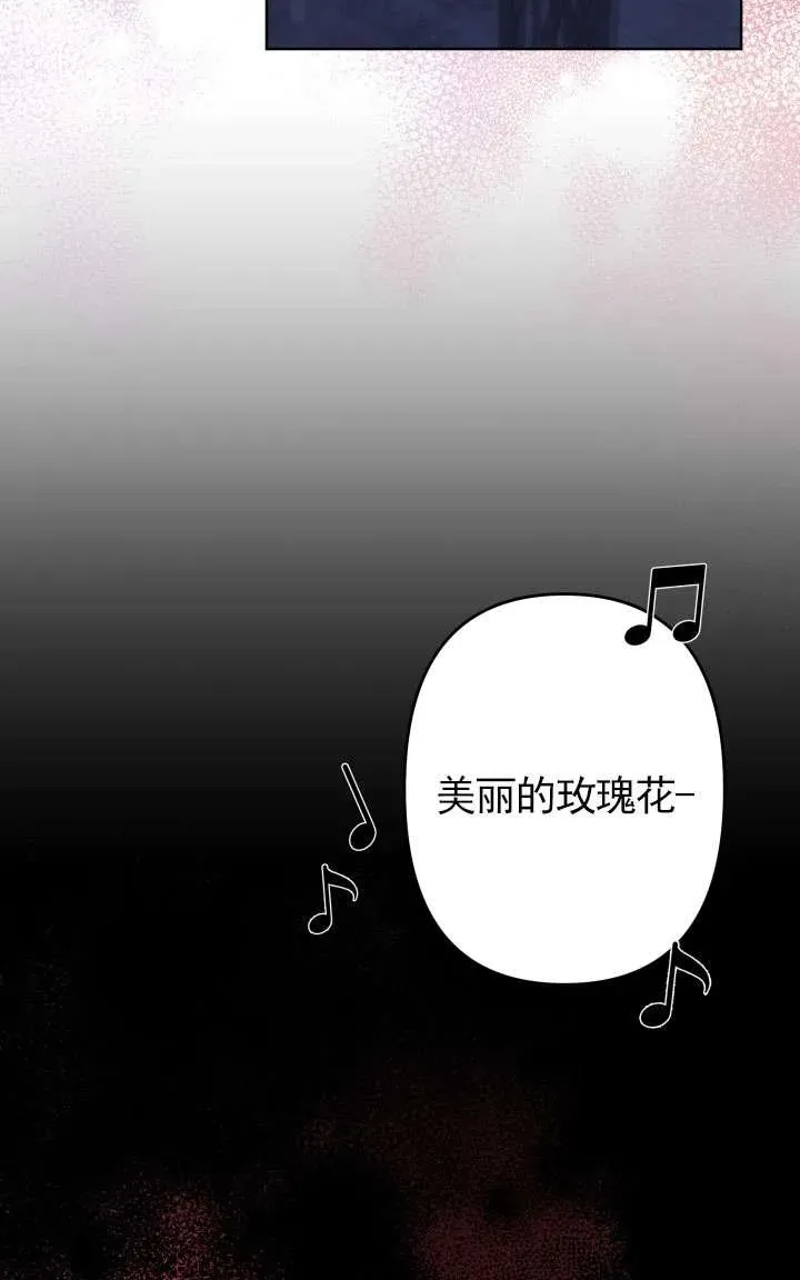 姐姐要好好抚养妹妹 第43话 第42页