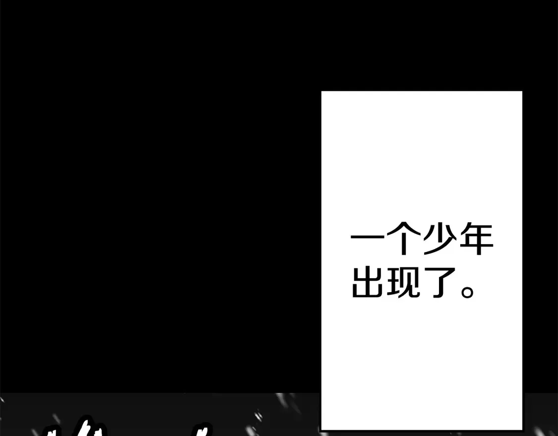 从士兵到君主 第138话  龙的愿望 第37页