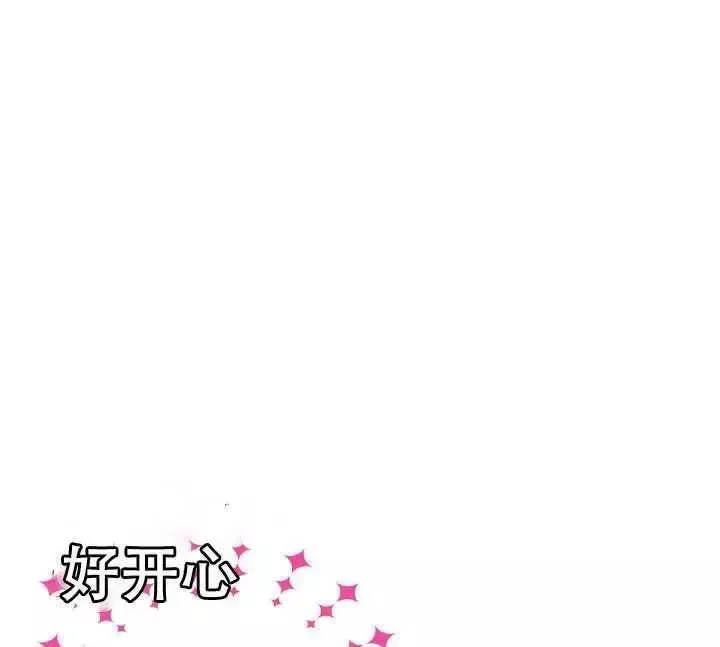 其实他们只记得她 第34话 第35页