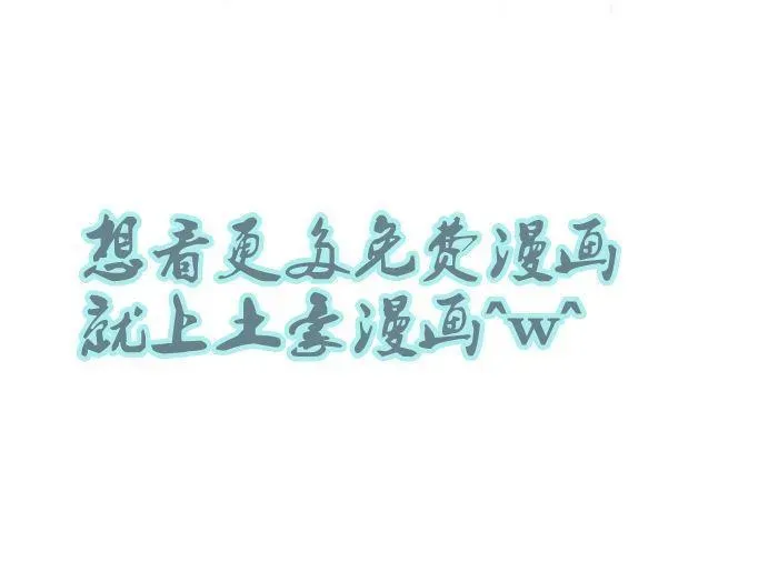 武炼巅峰 74 决一死战 第18页