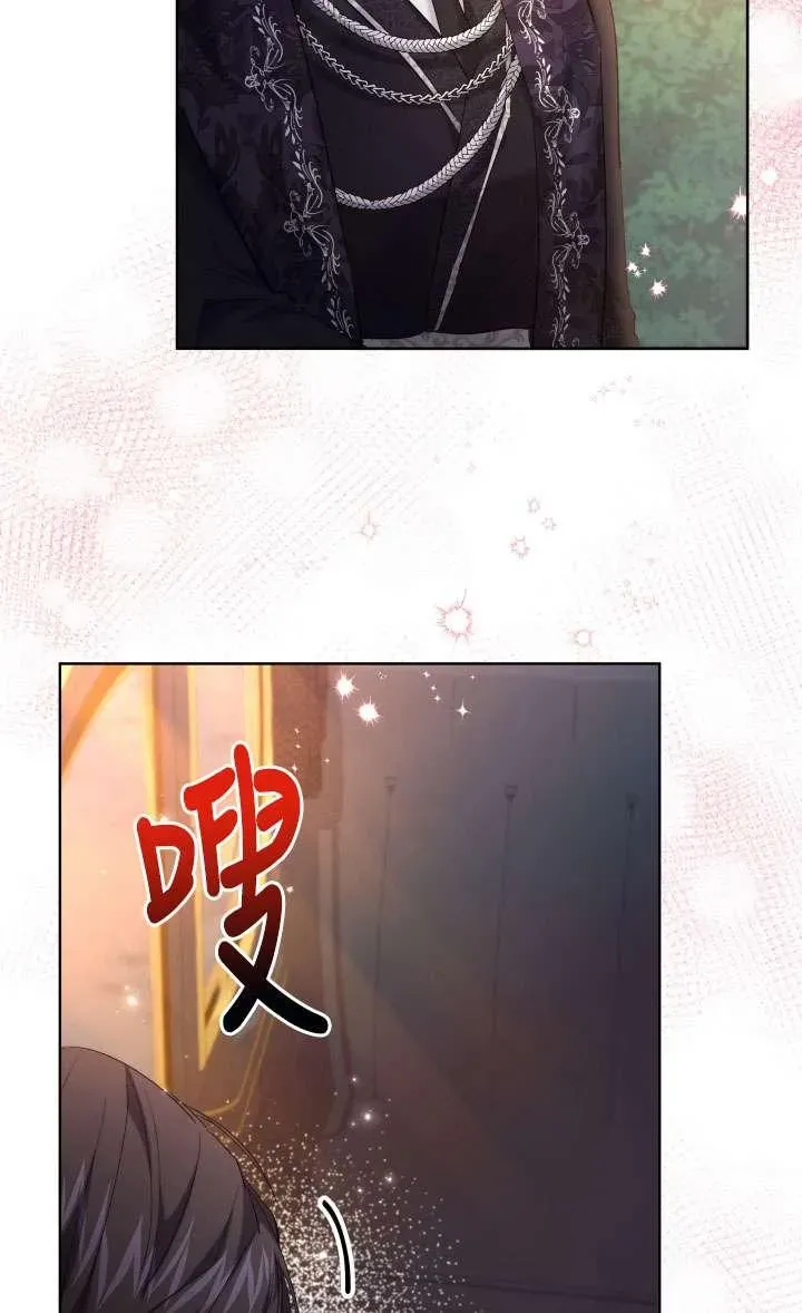 姐姐要好好抚养妹妹 第41话 第5页