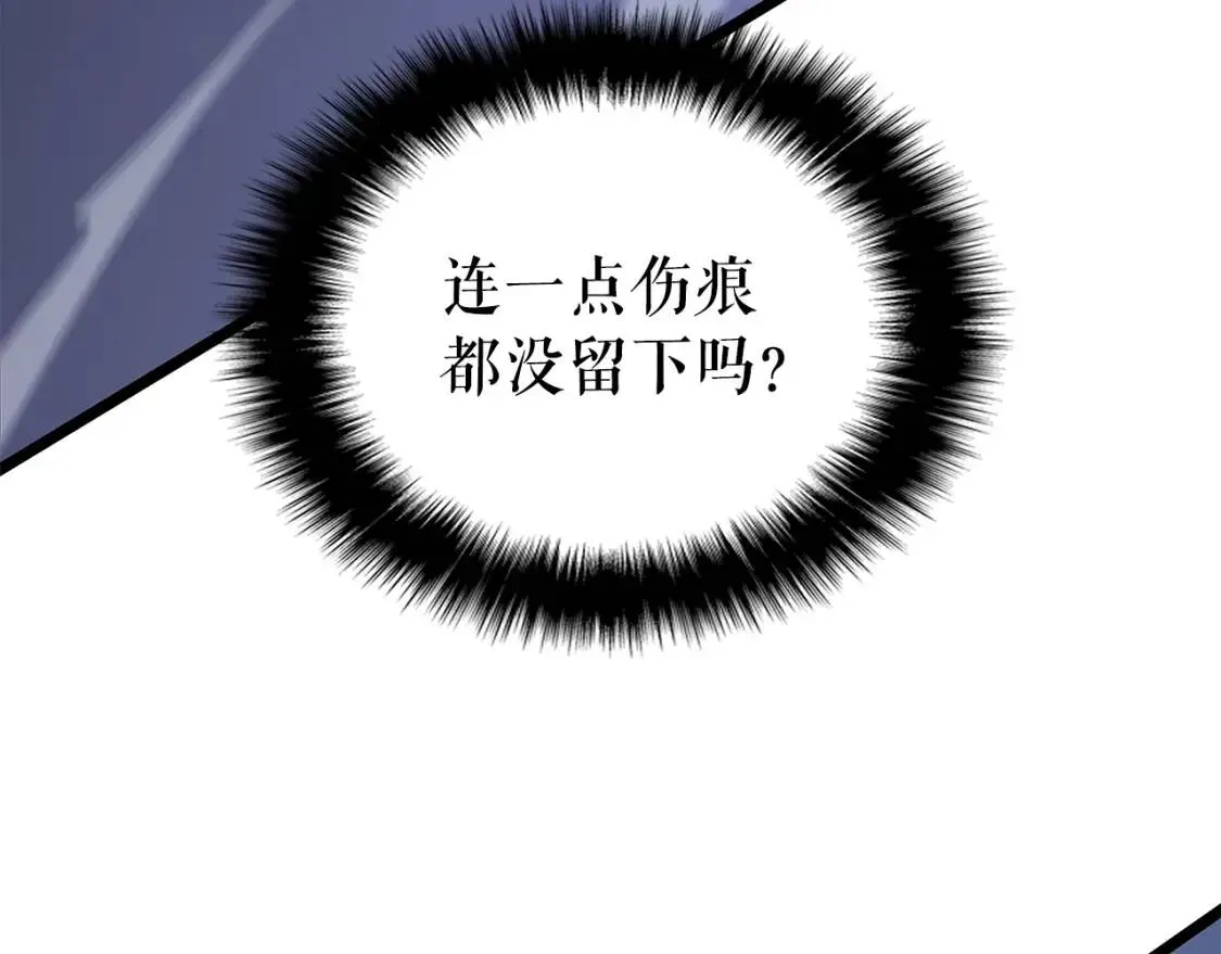 我独自升级 第175话 灵体化 第59页