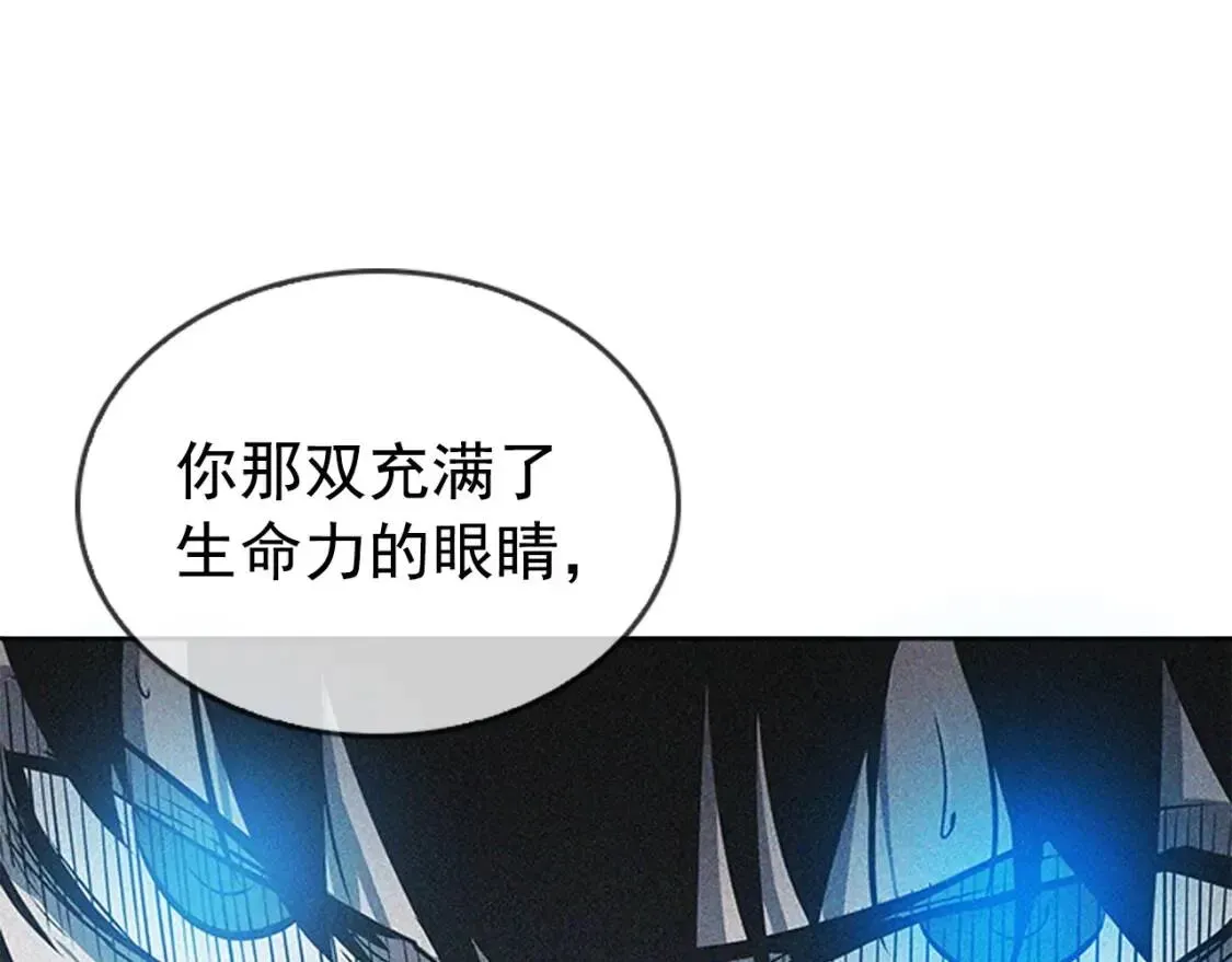 我独自升级 第35话 必须变得更强！ 第31页