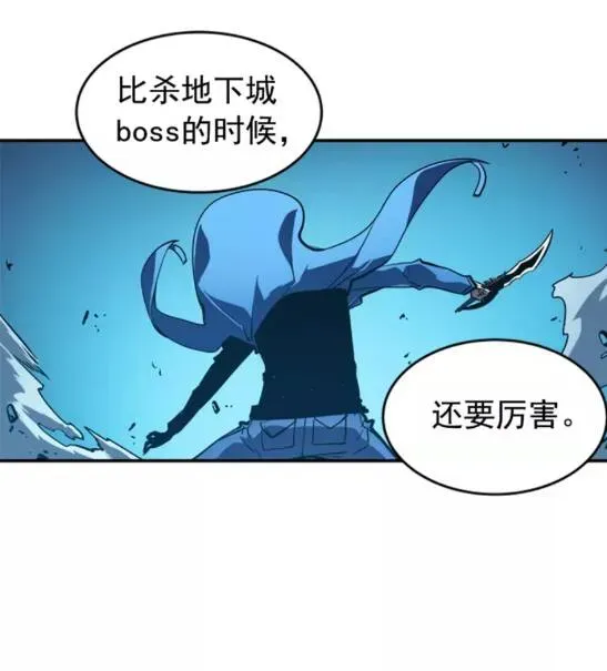 我独自升级 第24话 一直升级！ 第58页