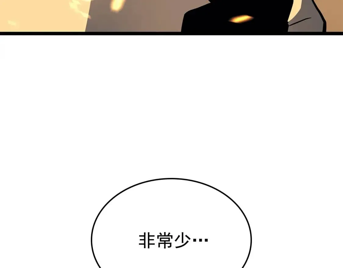 我独自升级 第75话 巫师影子“尖牙” 第48页