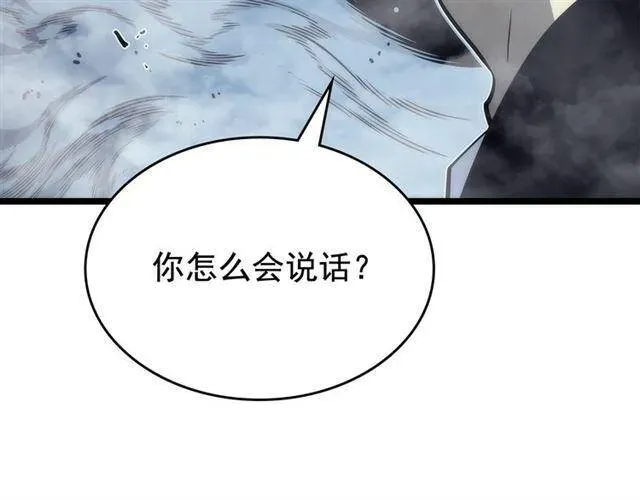 我独自升级 第106话 贝尔 第23页