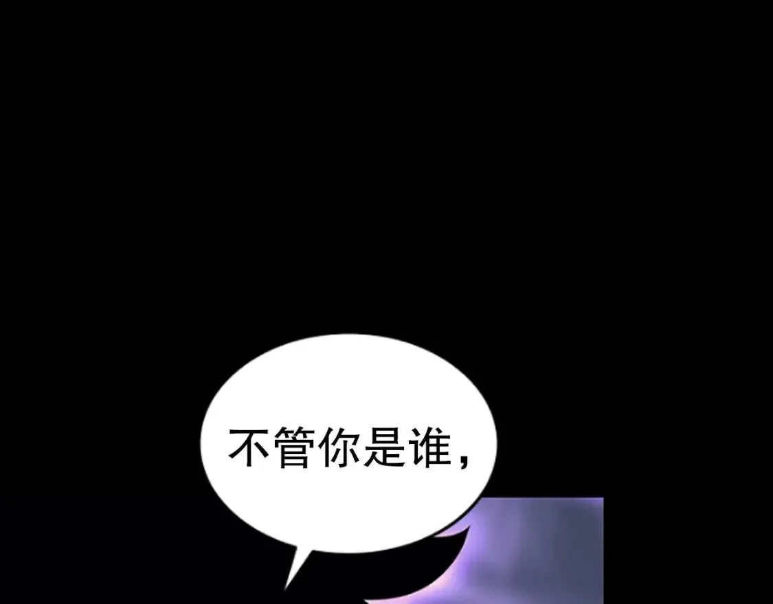 我独自升级 第144话 君王的怒火 第274页