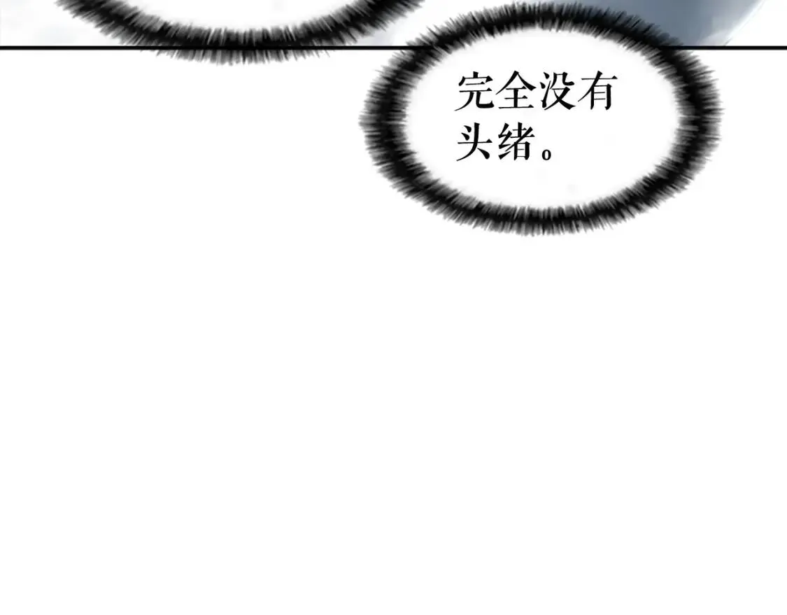 我独自升级 第33话 杀气：黑暗降临！ 第107页