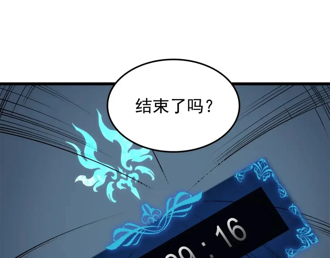 我独自升级 第44话 一个不留 第140页