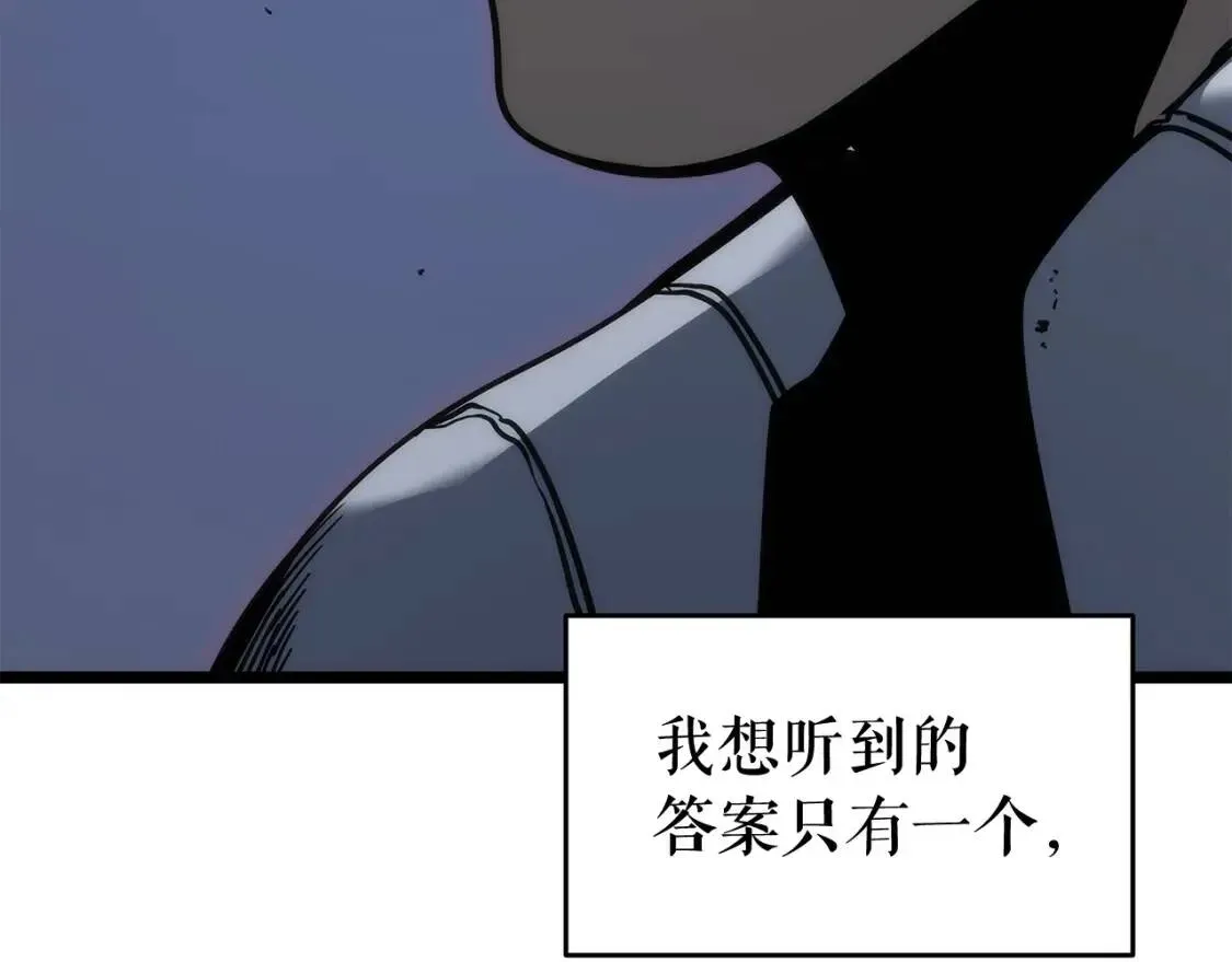 我独自升级 第144话 君王的怒火 第99页