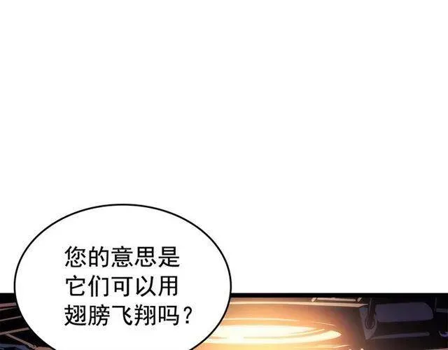 我独自升级 第94话 进化的蚂蚁 第148页